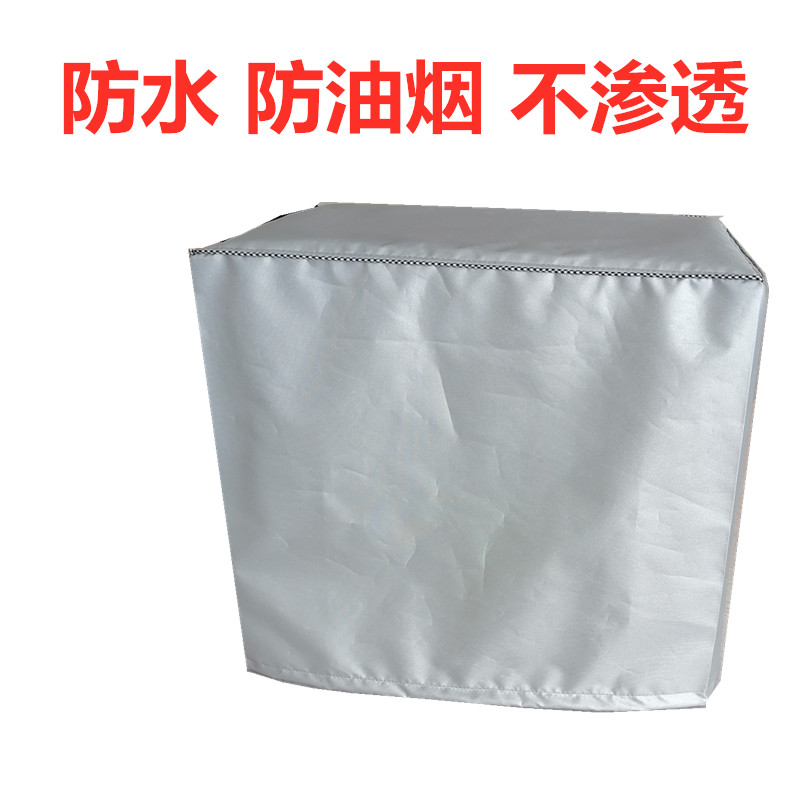 海氏和面机hm740防尘罩图片