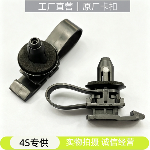 适配于荣威RX5PLUS RX3名爵EZS MG3 GS A柱内饰板固定卡扣卡子