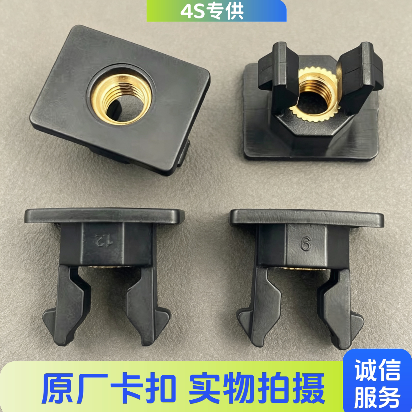 适用于奇瑞艾瑞泽 瑞虎7 8牌