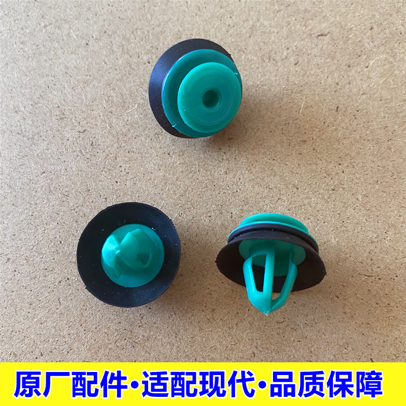 IX25索纳塔九傲跑前门板卡扣