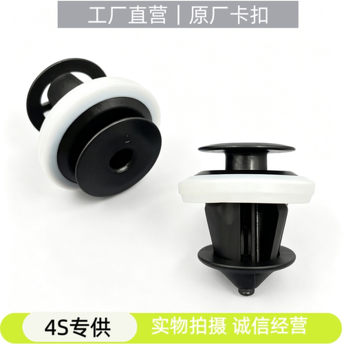 适用特斯拉ModelY ModelS ModelX Model3 叶子轮眉外饰板卡扣卡子