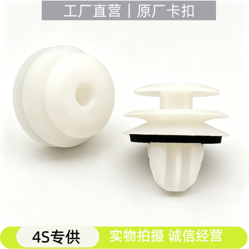 适用长城炮哈弗F7H2H4H6M6VV5左前侧裙门槛护板饰板固定卡扣卡子