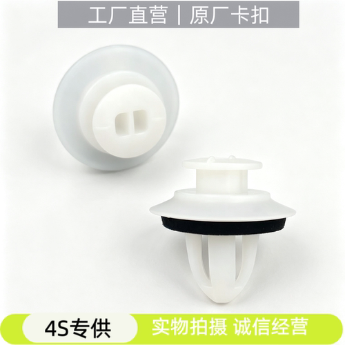 适配于宝马x3/4系5系i3/4/5G70/G90行李箱后备箱盖板固定卡扣卡子