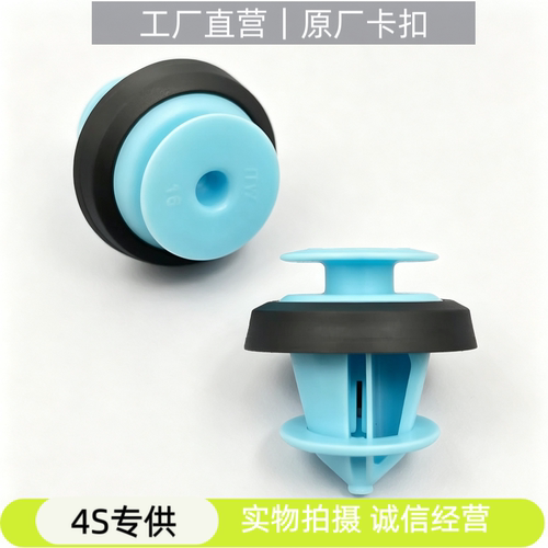 适用华为问界M5M6M7M8M9汽车门板内饰板卡扣门内衬板固定塑料卡子