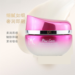 抗初老紧致补水保湿 细纹眼袋 植美村玫瑰果保养20 清仓25g眼霜正品