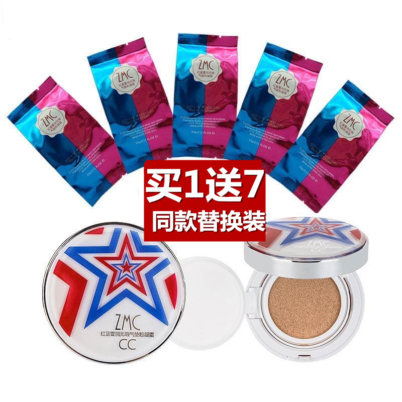 专柜正品植美村气垫买一送七替换装遮瑕好隔离保湿不卡粉提亮肤色
