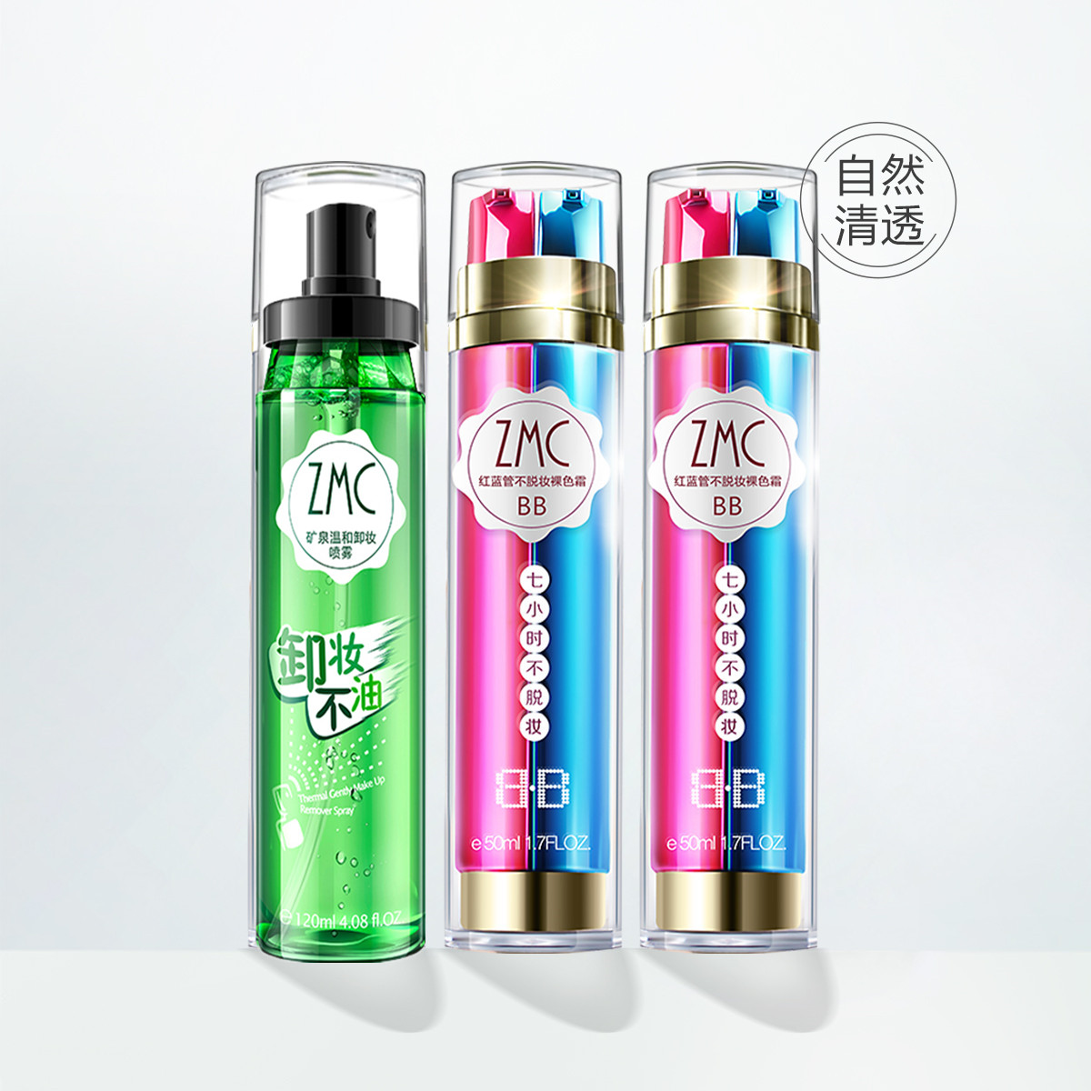 植美村7小时不脱妆bb霜遮瑕保湿持久粉底液膏干皮cc霜旗舰同款店