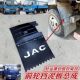 JAC江淮货车配件康铃骏铃威铃好运鼎力前挡泥板总成挡泥瓦挡泥皮
