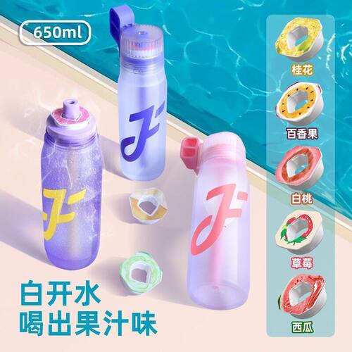 豆荚方形joyfit水杯卡萃糖新款