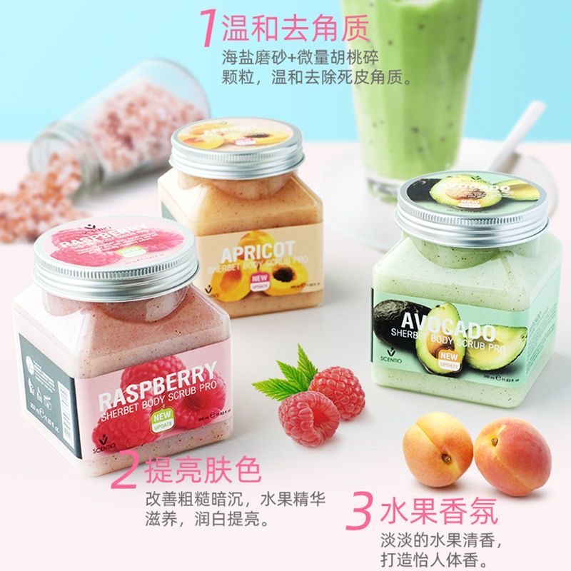 泰国美丽蓓菲海盐全身体沐浴露BB家磨砂膏二合一嫩白去角质浴盐女