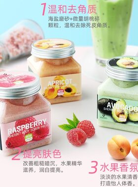 泰式美丽蓓菲海盐全身体沐浴露BB家磨砂膏二合一嫩白去角质浴盐女