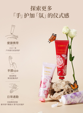 泰国cibio2希蓓欧滋润秋冬保湿大只护手霜防干裂润肤办公伴手礼品