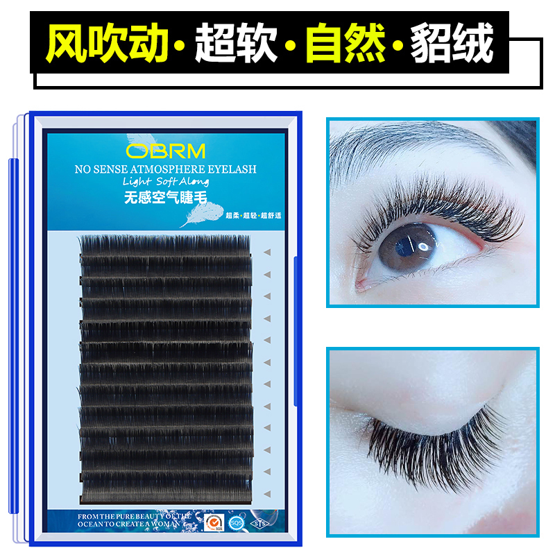 超软单根自然逼真浓密舒适