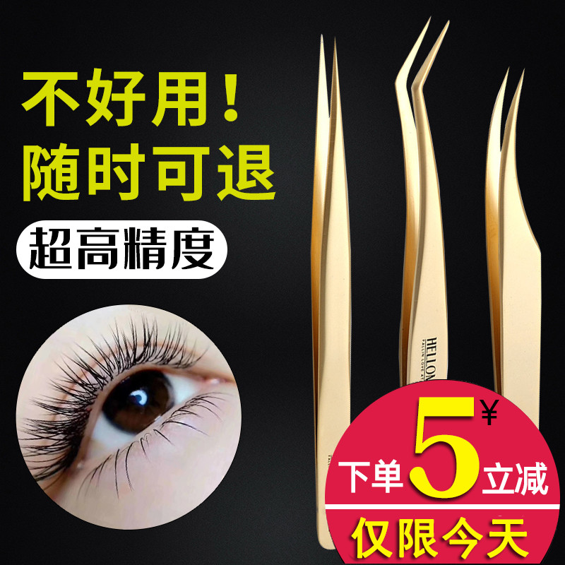 美睫嫁接睫毛镊子开花专用高精度分毛种睫毛镊子金羽开花夹工具|ruв категории Косметика, Другие косметические средства, макияж/косметические средства - от Buy2taobao.com для оказания профессиональной услуги покупки агента Taobao