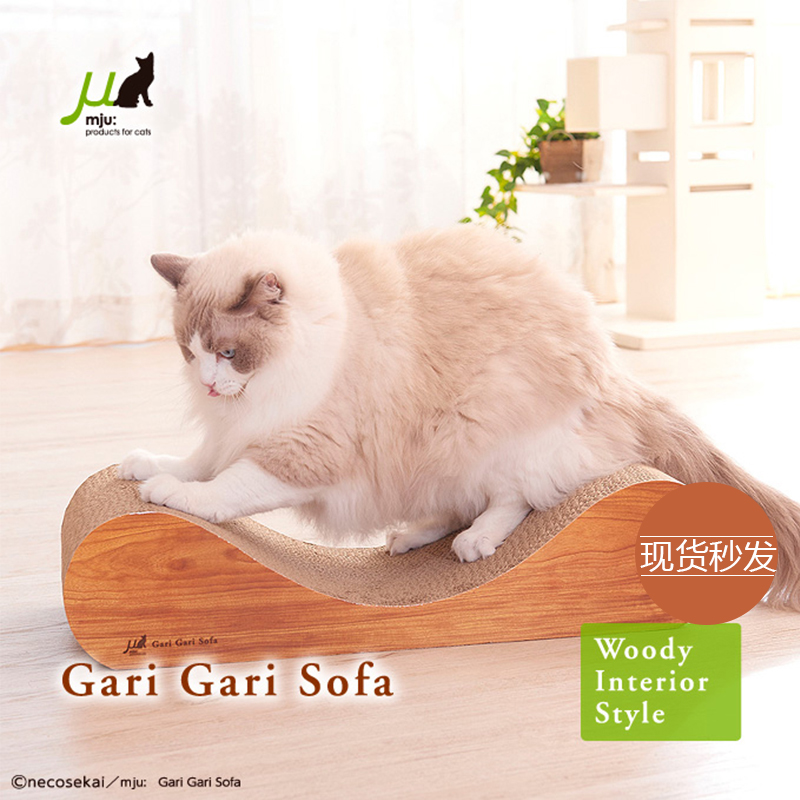 宠物妈咪 贵妃床 日本MJU瓦楞纸猫抓板猫沙发磨爪玩具猫窝用品|ruв категории животное/Животное питание и принадлежностей, кошка/собака игрушка, Кошка ловит плита - от Buy2taobao.com для оказания профессиональной услуги покупки агента Taobao