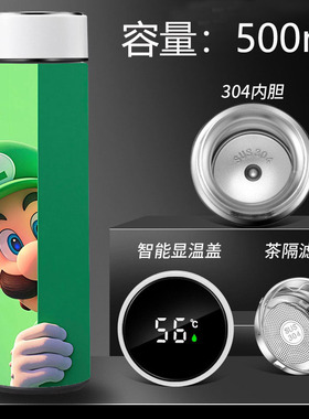超级马里奥智能保温杯大容量不锈钢便携高颜值温显卡通水杯子定制