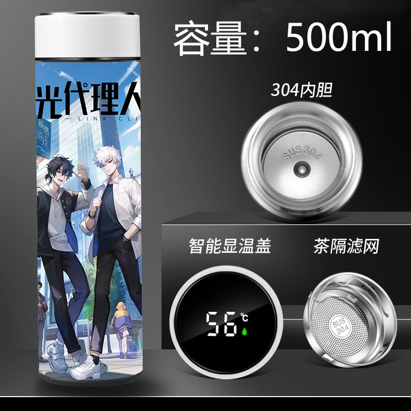 时光代理人周边水杯程小时陆光