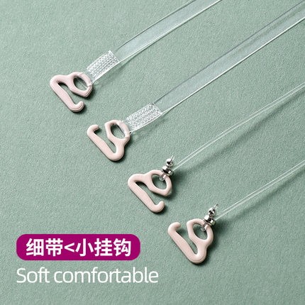 透明肩带可外露隐形内衣防滑神器无痕不勒汉服文胸替换带子可调节