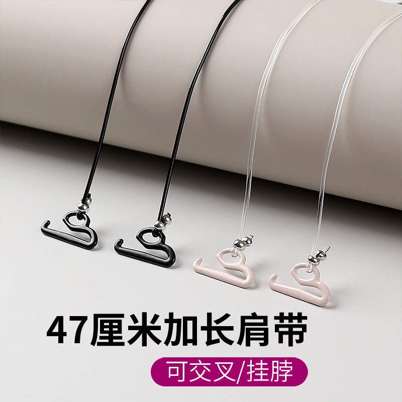 蜜朵柒柒无痕防滑加长透明肩带图片