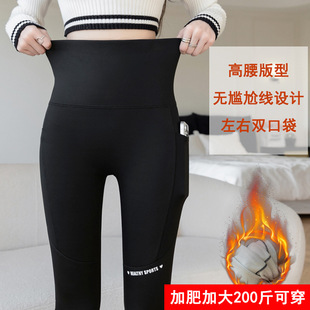 微胖打底裤 双口袋薄绒大码 早春加肥大码 200斤瑜伽裤 女胖mm鲨鱼裤