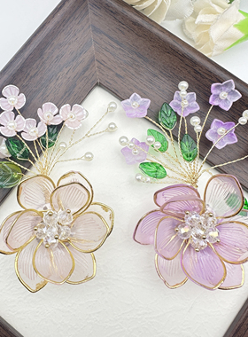 手工串珠花朵花簇DIY饰品配件