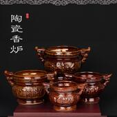 香炉家用供佛室内陶瓷供奉观音插香财神古铜色双耳佛具用品佛堂