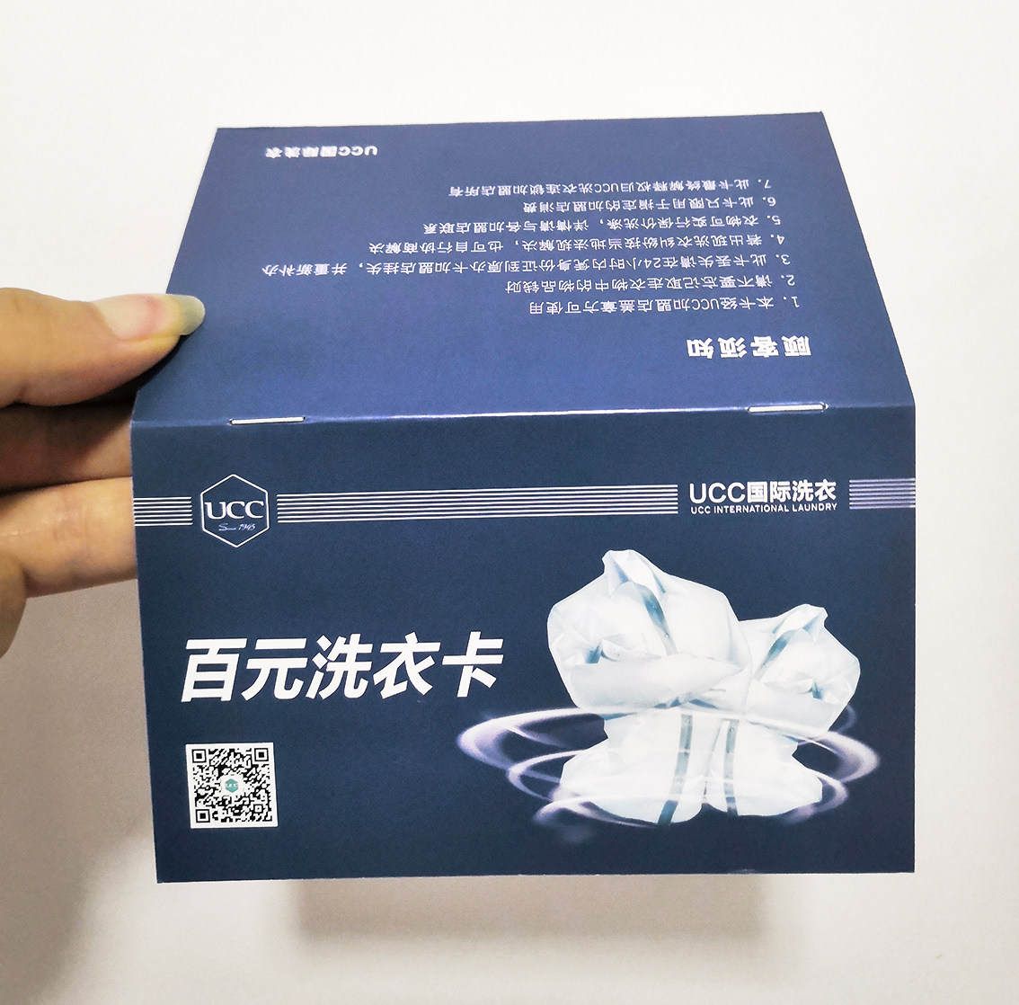 ucc洗衣百元洗衣卡两折卡定制,册子现货包邮