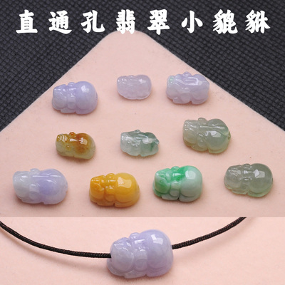 前后直通孔翡翠小貔貅手链配饰