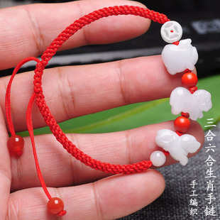 翡翠生肖红绳手链玉石朱砂三合六合十二属相手绳2026马年本命年