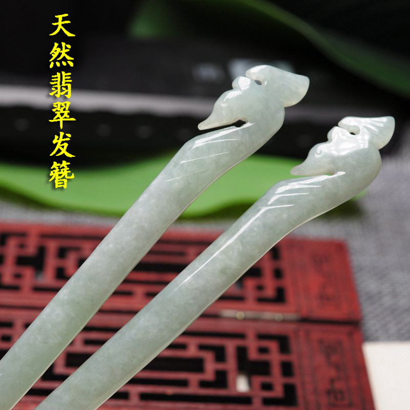 翡翠玉簪子天然真玉满绿发簪古典古风汉服龙凤簪玉钗正品玉簪长款