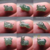 迷你翡翠生肖小号油青立体玉石十二属相鼠牛兔龙鸡猪手链diy配件