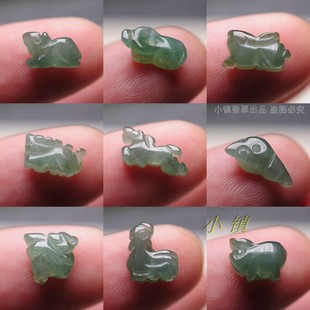 迷你翡翠生肖小号油青立体玉石十二属相鼠牛兔龙鸡猪手链diy配件