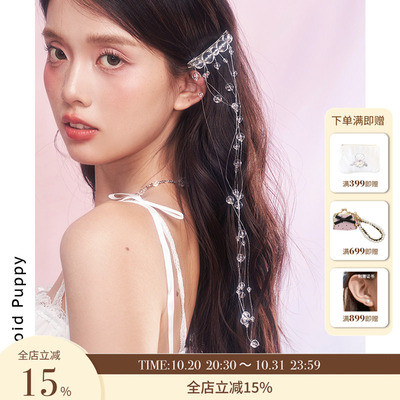 PP《清雨》长款流苏发夹女小众设计边夹高级感舞台发饰女团造型