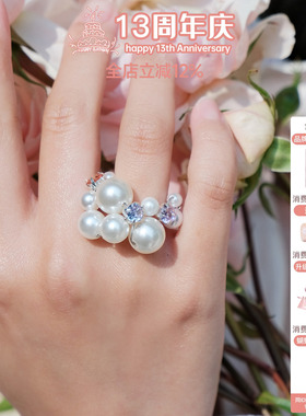 可抽拉调节戒指哦！手粗手细都可