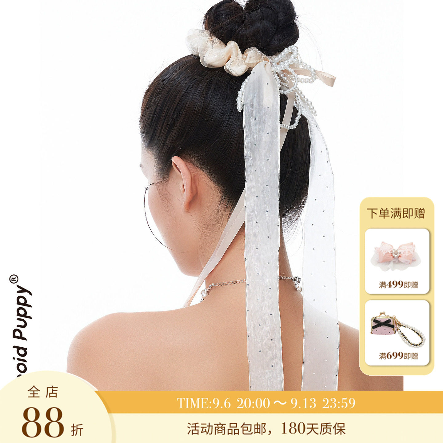 PP《栀》气质蕾丝飘带发圈仙气香槟色少女感蝴蝶结发绳时尚头饰