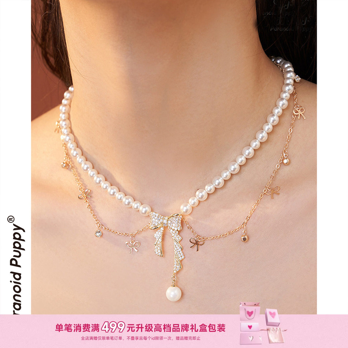 PP原创《梦幻芭蕾》蝴蝶结珍珠流苏链条项链女轻奢高级感锁骨链