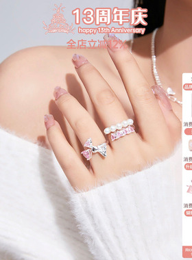 ParanoidPuppy粉色爱心珍珠戒指