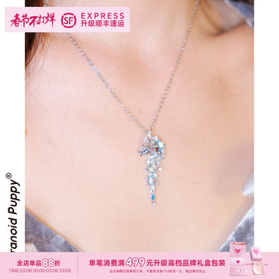 满锆的蓝色瀑布～是千金感大小姐