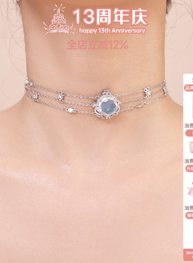 现货·《奥罗拉》奶蓝宝石925纯银项链女小众轻奢高级choker项圈