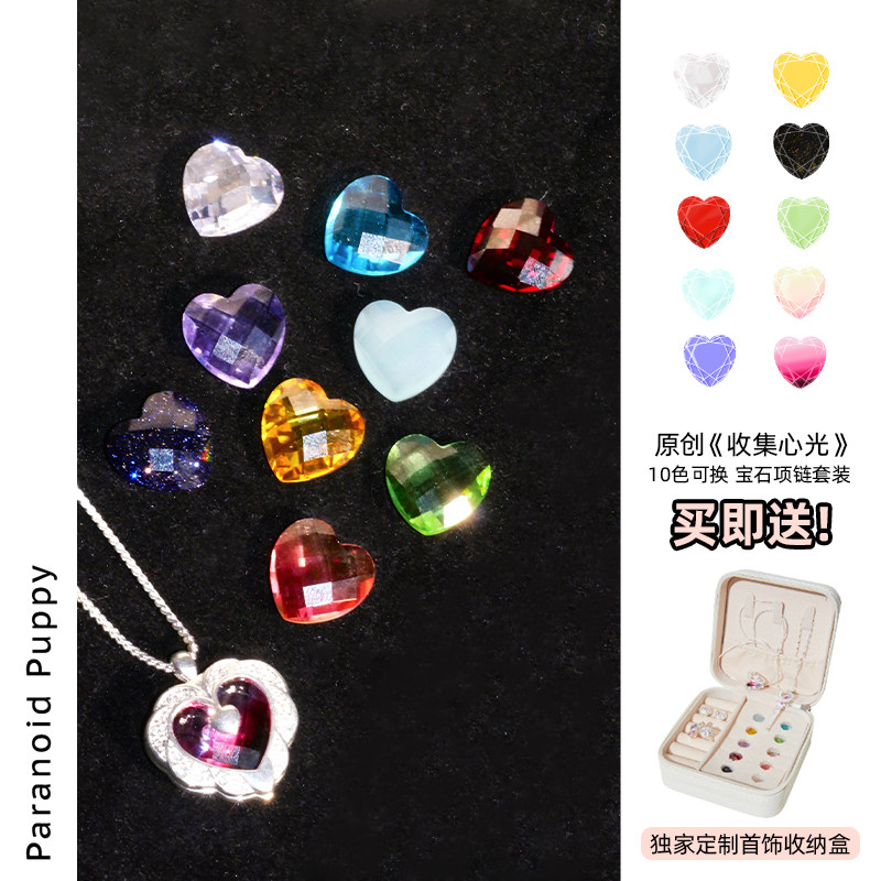 PP飾品=可換10種彩色寶石愛心項鏈女小衆設計高級感925純銀鎖骨鏈在類目 飾品/流行首飾/時尚飾品新, 項鍊中 - 來自Buy2taobao.com提供專業的淘寶代購服務