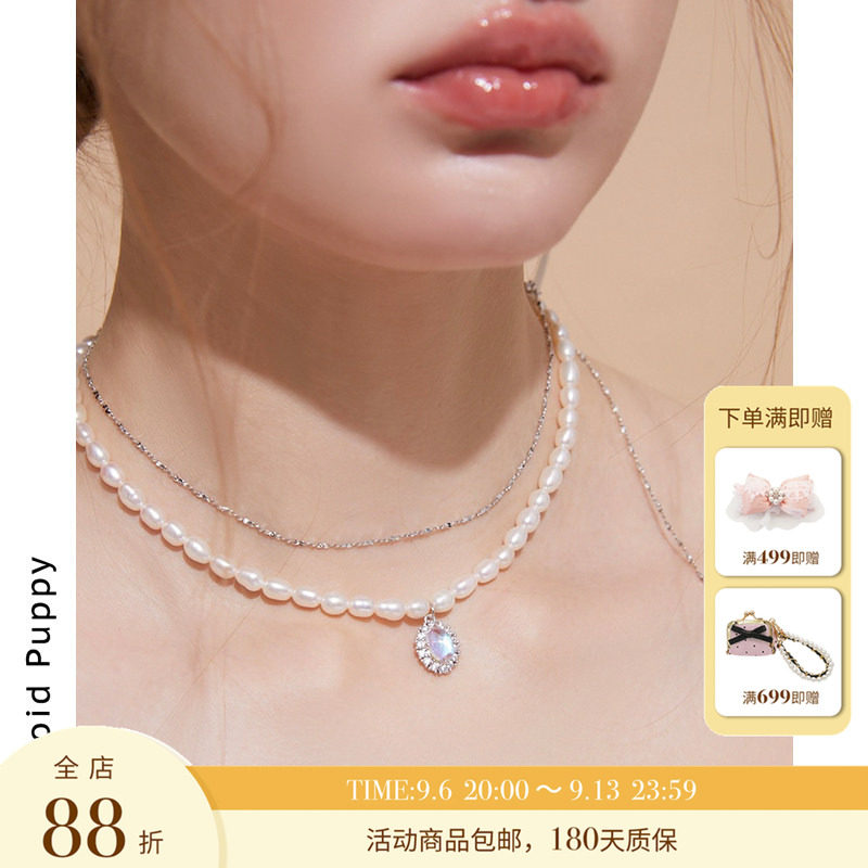 这不就是人鱼的眼泪项链嘛?图片