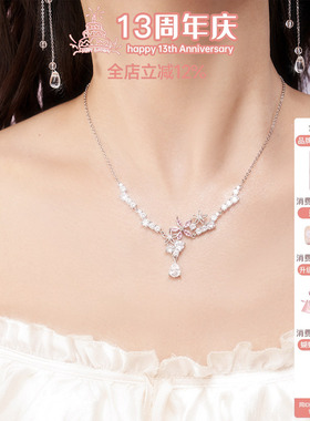 PP饰品《清雨》 花朵925纯银项链女小众轻奢颈链高级感锁骨链