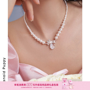 PP饰品 蝴蝶结珍珠925纯银项链女小众轻奢气质锁骨链 浪漫之名