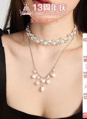 现货·《星澜》vintage复古珍珠925银项链女小众轻奢锁骨链choker
