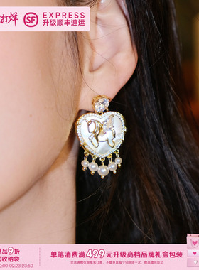 马年限定《Ola》梦幻旋转木马爱心贝母耳钉高级流苏珍珠耳环耳夹