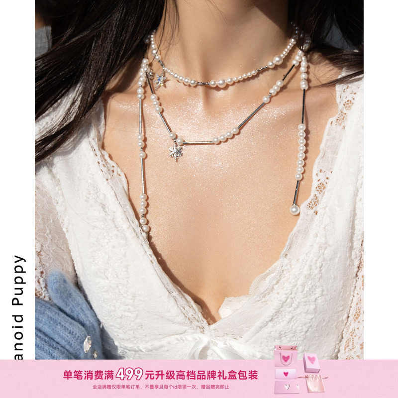 PP饰品《落雪》雪花珍珠多层流苏项链女小众长款叠戴清冷感毛衣链