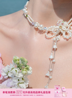 拍照一绝！！纯手工流苏花花珍珠