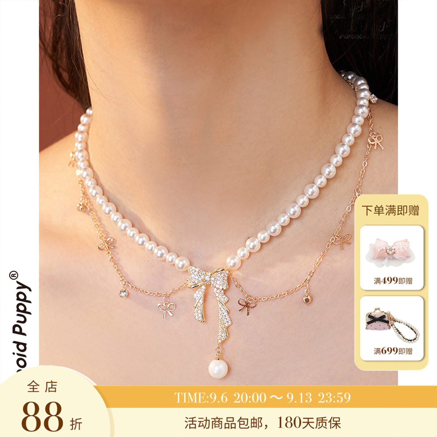 PP《梦幻芭蕾》蝴蝶结珍珠流苏链条项链女轻奢小众设计高级锁骨链图片