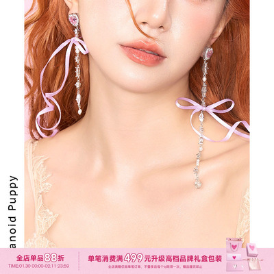 balletcore大热！多色可选耳环～