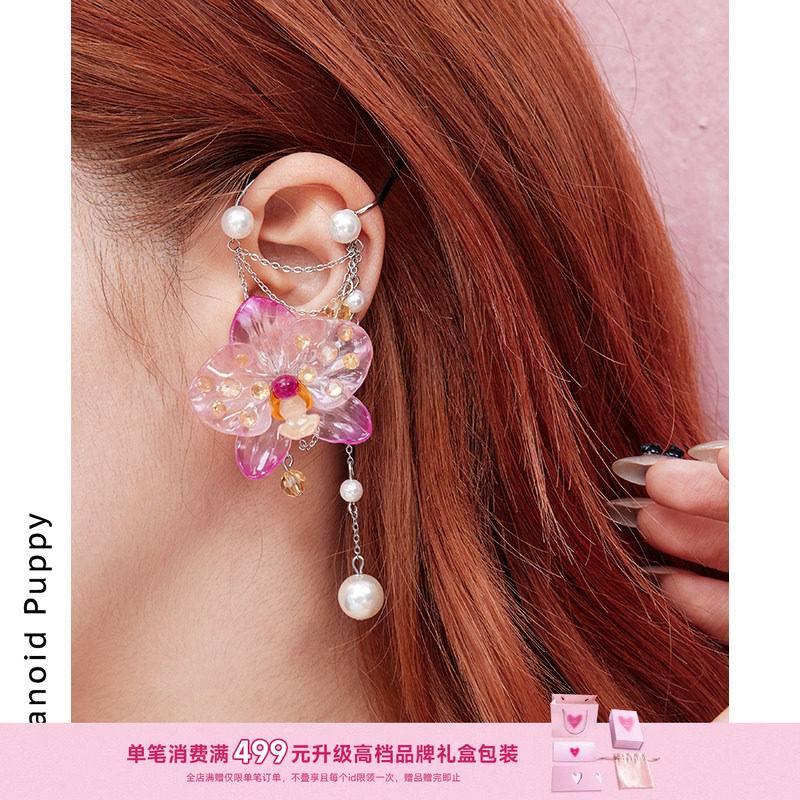 现货 超级植物联名款《福叠兰》蝴蝶兰花朵珍珠流苏无耳洞耳挂女